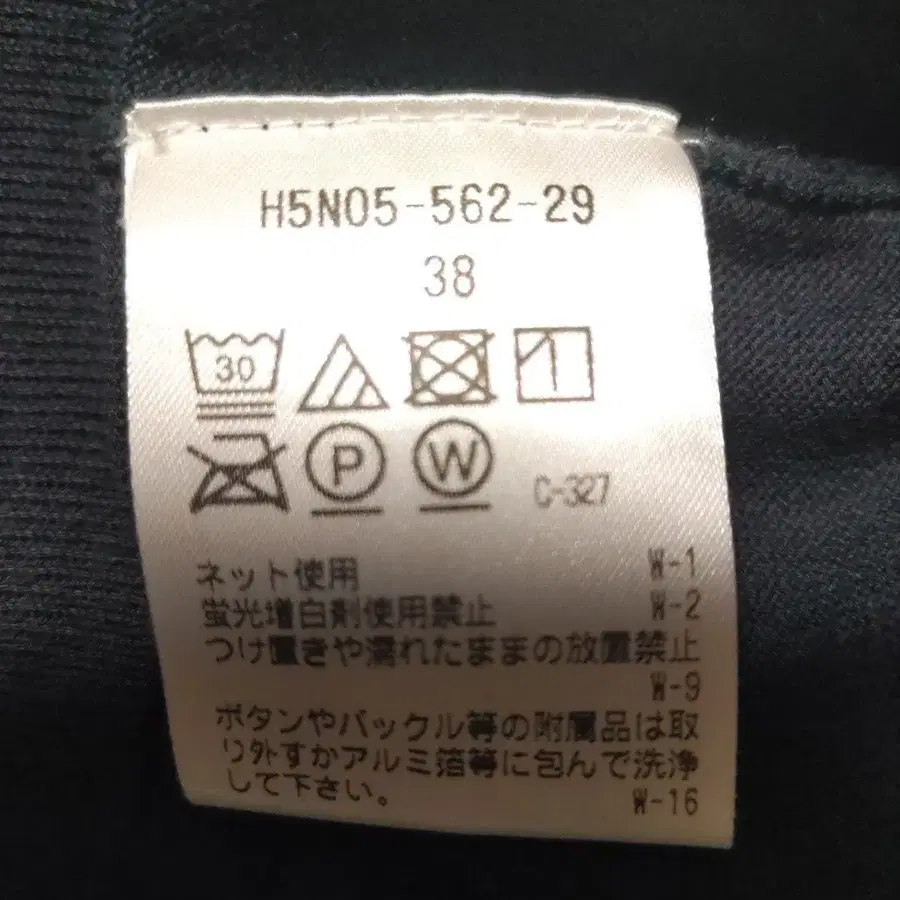 9번째 상품 이미지