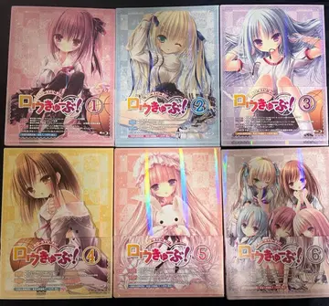 로큐브! 초회 생산 한정판 블루레이 전권