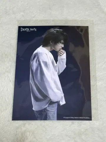 데스뮤 데스노트 미우라 히로키 엽서