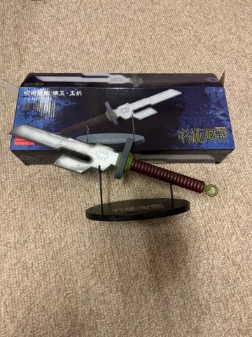 주술회전 플래티넘 잡화 천역호 회옥 옥절