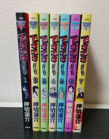 데로데로 오시키 렌스케 코단샤 코믹 1~7권 세트 (전 16권 중)