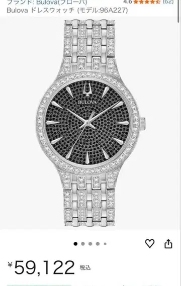 브로바 드레스 워치 96A227 실버/블랙