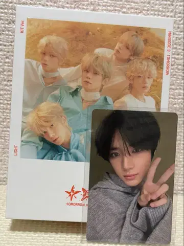 TXT 범규 kit 트레이딩 카드