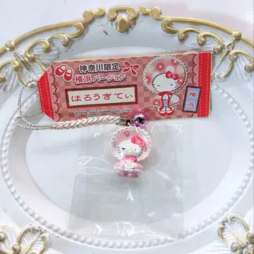 지역 한정 키티 매달기 스트랩 가나가와 한정판 요코하마 버전 레어