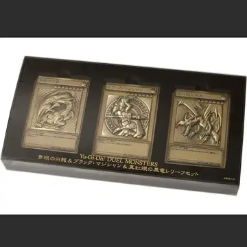 유희왕 푸른 눈의 백룡 블랙 매지션 붉은 눈의 흑룡 리프 세트