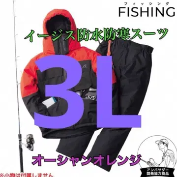 워크맨 가격 인하 불가 이지스 방수 방한 수트 오렌지 3L