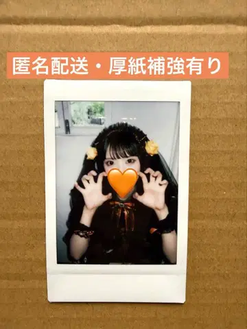 iLiFE! 코구마 마무 런치 폴라로이드 마리문 특별 의상