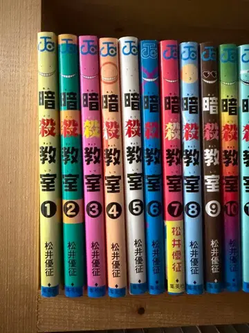 암살교실 전 21권 + Q! I~V권 세트