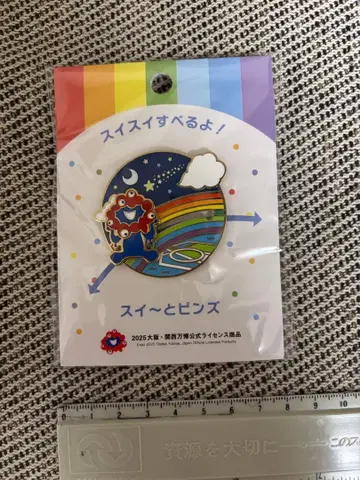 EXPO2025 미야쿠미야쿠 슬라이드 기믹 핀 배지 밤하늘 스이토 핀즈