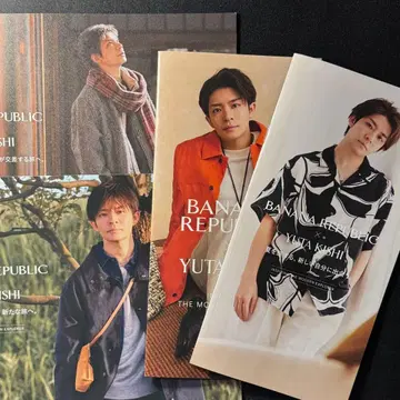YUTA KISHI BANANA REPUBLIC 팜플렛 4권