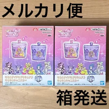 너와 아이돌 프리큐어 반짝반짝 캐니스터 2세트