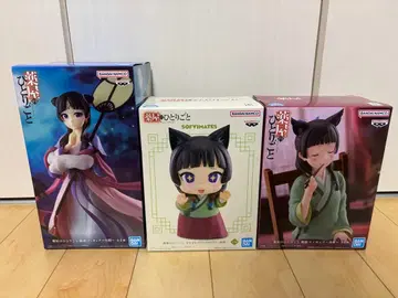 약사의 혼잣말 마오마오 피규어 3체 세트!