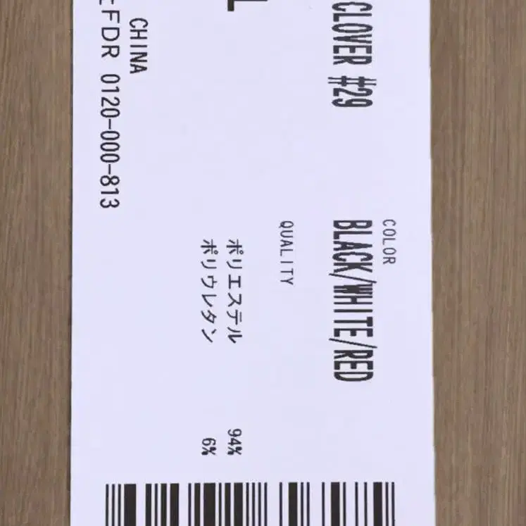 6번째 상품 이미지