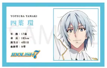 요츠바 타마키 아이들리시 세븐 입장자 프로필 카드 애니타마