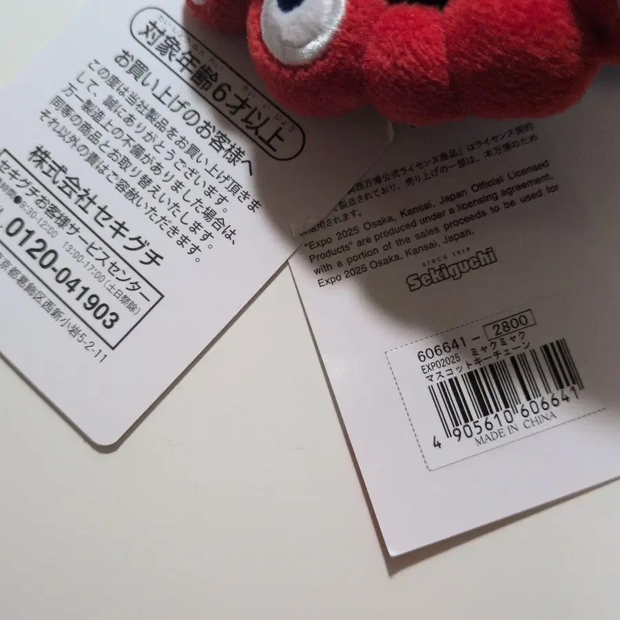 6번째 상품 이미지