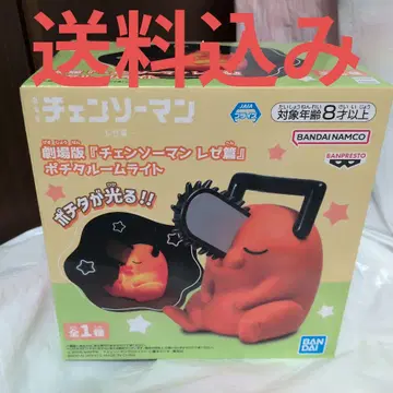 체인소 맨 포치타 룸 라이트