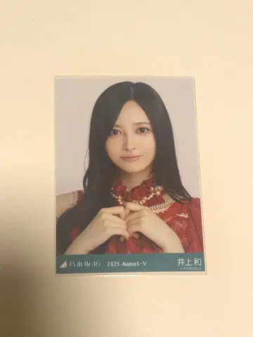 노기자카46 13th 바스라 의상 이노우에 나기 브로마이드