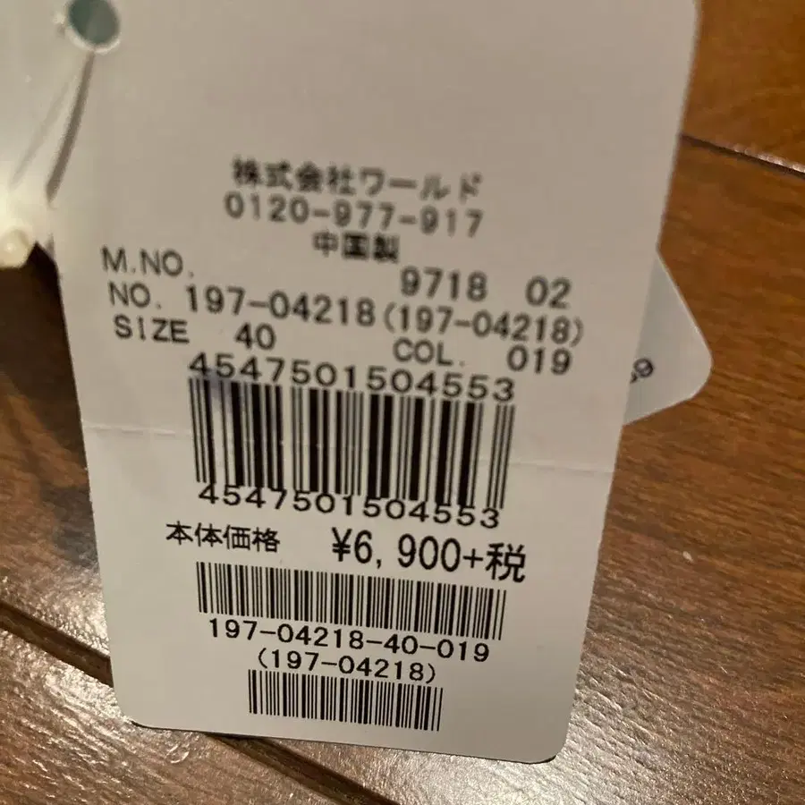 4번째 상품 이미지