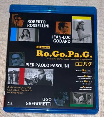 로고 퍼그 Blu-ray 단종