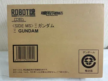 [우송 상자 미개봉] ROBOT혼 [SIDE MS] 크시 건담