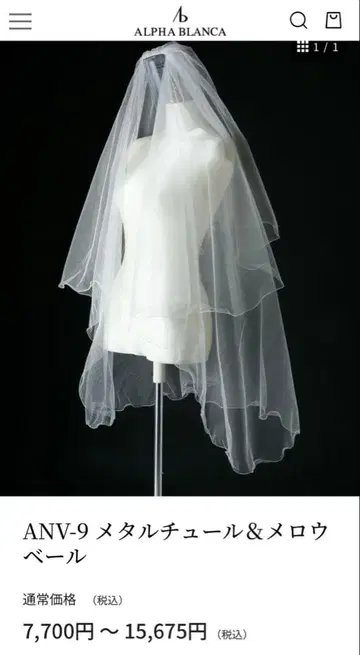 웨딩 베일 ALPHA BLANCA (알파 블랑카)