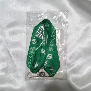 가면라이더 이그제이드 하나야 타이가 넥스트랩