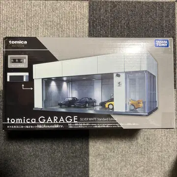 토미카 차고 SILVER WHITE Standard Edition