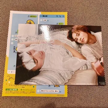 미나쇼 쿠사카와 타쿠야 니시가키 타쿠미 카드