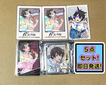 NU:카니발 가루 애니메이트 아니카페 가라오케의 철인 카라테츠