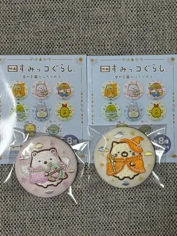 스미코구라시 하늘의 왕국과 두 사람의 코 자수 캔뱃지 시로쿠마 고양이