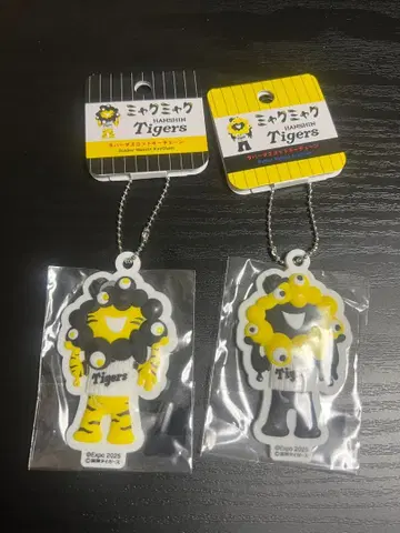 미야쿠미야쿠 한신 키링 러버 키 체인