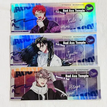 히프마이 히프노시스 마이크 EW04 홀로그램 티켓 중국 한정판 나고야