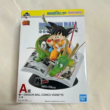 드래곤볼 제일복권 A상 피규어
