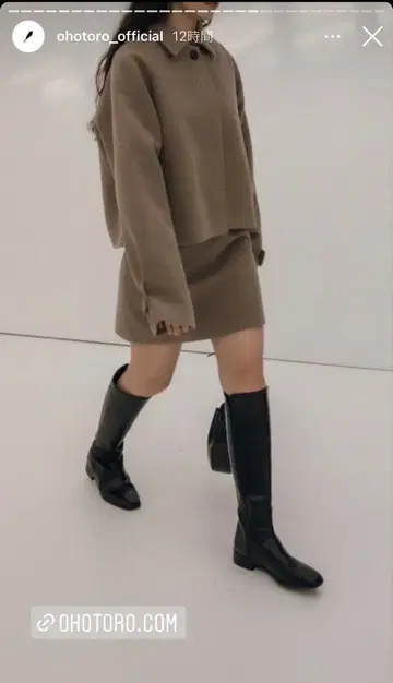 베이지 자켓 스커트 세트