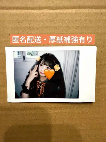 iLiFE! 코구마 마무 런치 폴라로이드 마리문 특별 의상