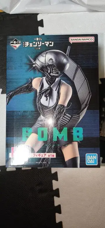 체인소 맨 제일복권 B상 봄 피규어 외 다수