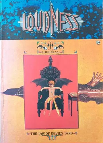 밴드 스코어 라우드니스 Loudness - 마계전서