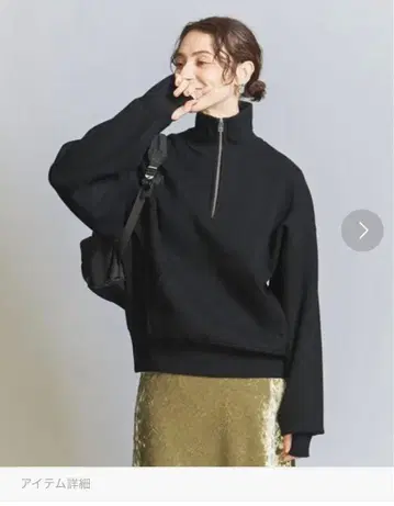 하프 지퍼 풀오버 beauty&youth UNITEDARROWS