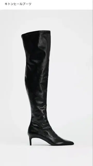 키튼 힐 부츠 블랙 38