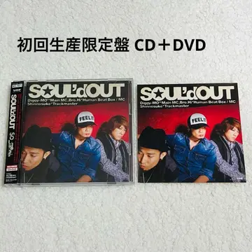 SOUL'd OUT so_mania 초회 생산 한정판 CD+DVD