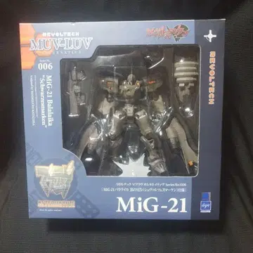 리볼텍 MiG 21 바라라이카 블랙 선언 사양