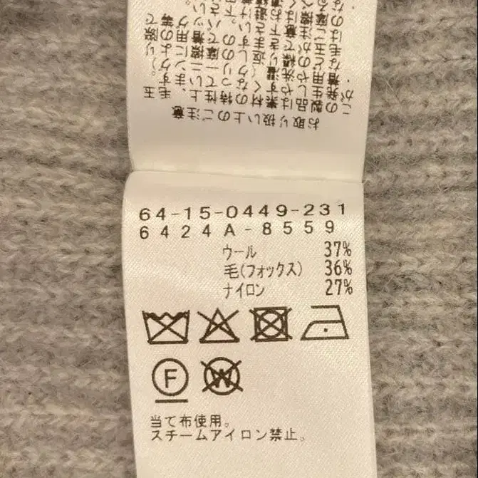 8번째 상품 이미지