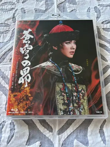 다카라즈카 설조 [ 창궁의 스바루 ] 블루레이 Blu-ray