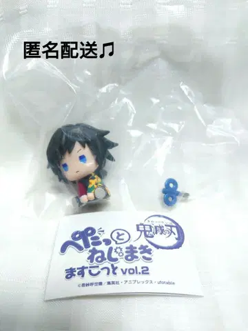 가챠가챠 캡슐 토이 귀멸의 칼날  토미오카 기유