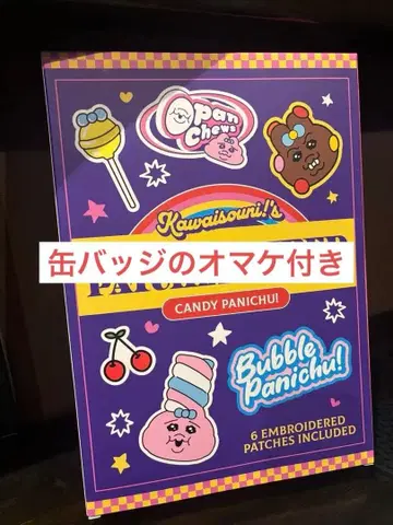 빤쮸토끼 팝업 한정판 후드티 덤 포함