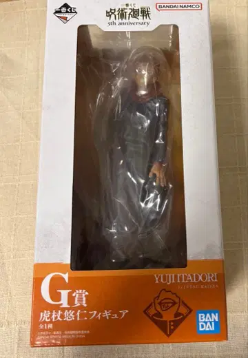주술회전 제일복권 5주년 G상 이타도리 유우지 피규어