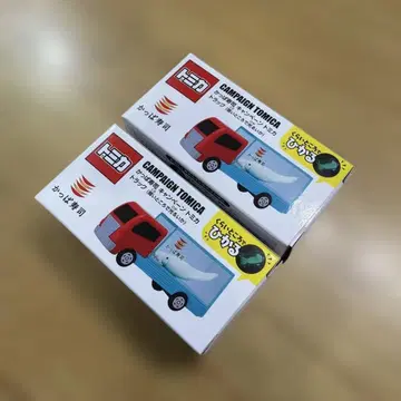 갓파스시 토미카 트럭 x 2대