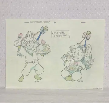 닌타마 란타로 트레이딩 포트레이트 하마모리 이치로 아야베 키하치로 4학년