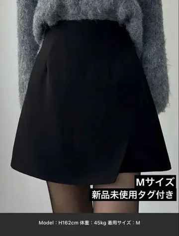 Louere 이너 팬츠 부착 랩 스타일 미니 스커트