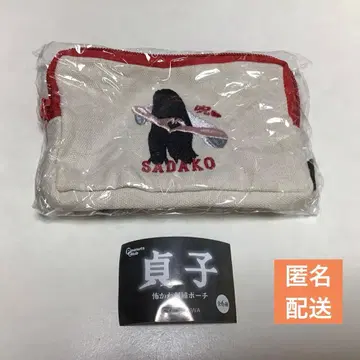 사다코 무서운 귀여운 자수 파우치 D 1개